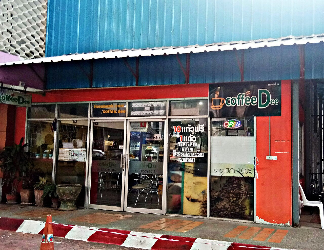 Un café thaï à Bangkok