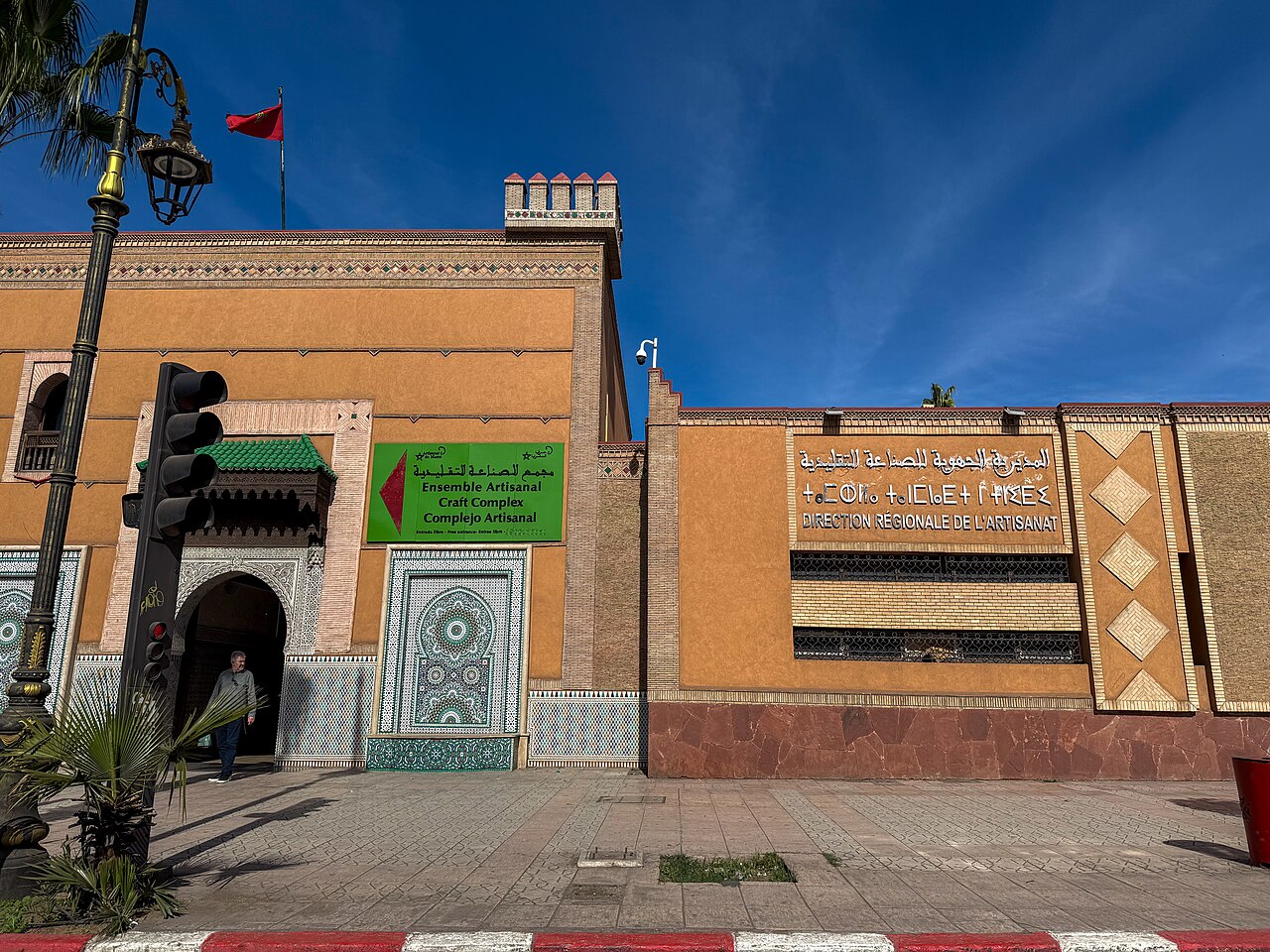 Ensemble artisanal de Marrakech : l'artisanat à prix fixes, horaires et conseils