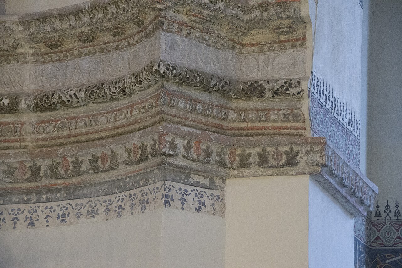 Justinian's Greek frieze