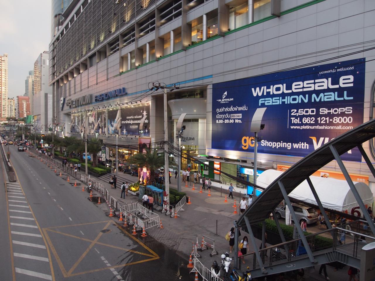 Pratunam and Platinum Fashion Mall: wholesale fashion in Bangkok