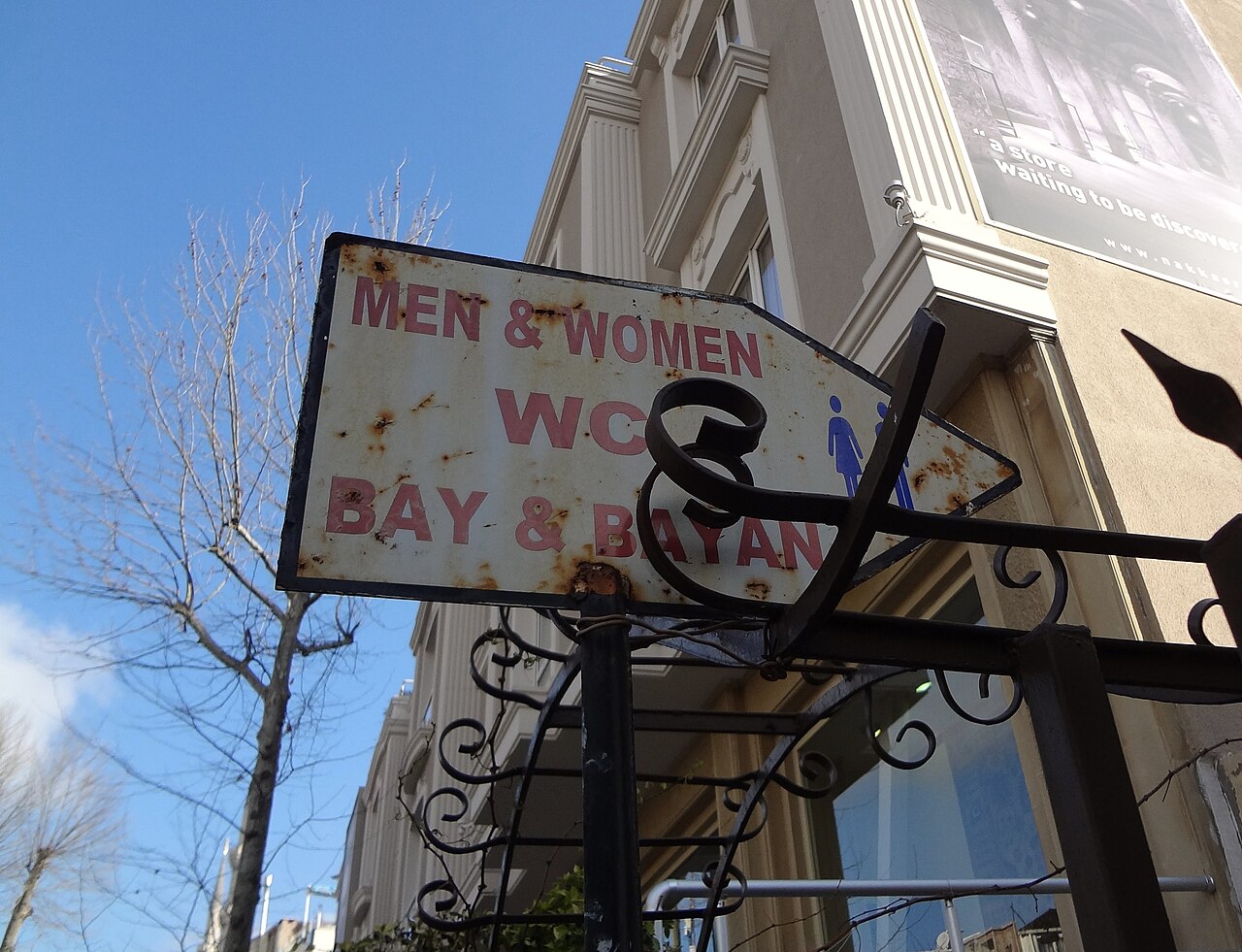 Public toilets in Istanbul: where to find them and what they cost