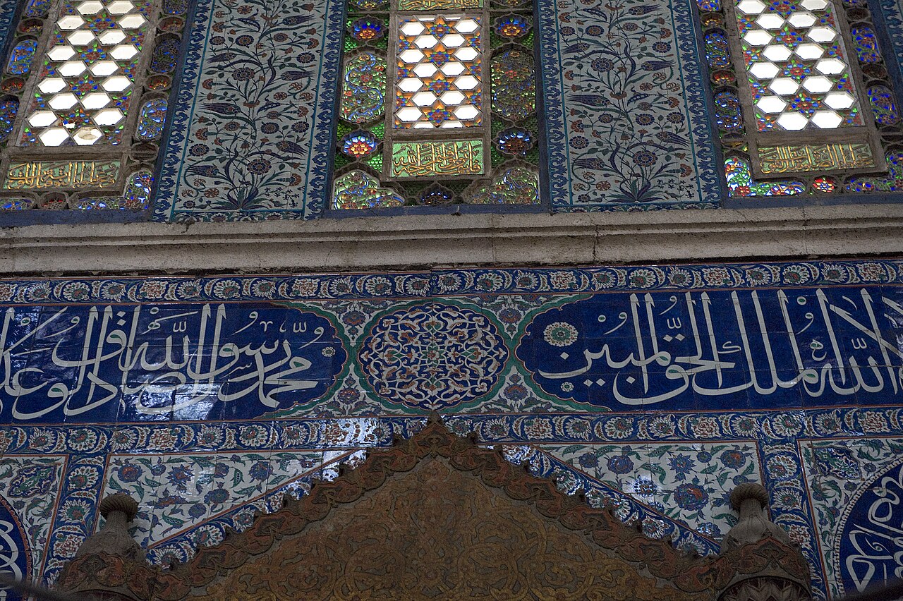 Sokollu Mehmed Pasha Mosque: Iznik tiles and pieces of the Kaaba