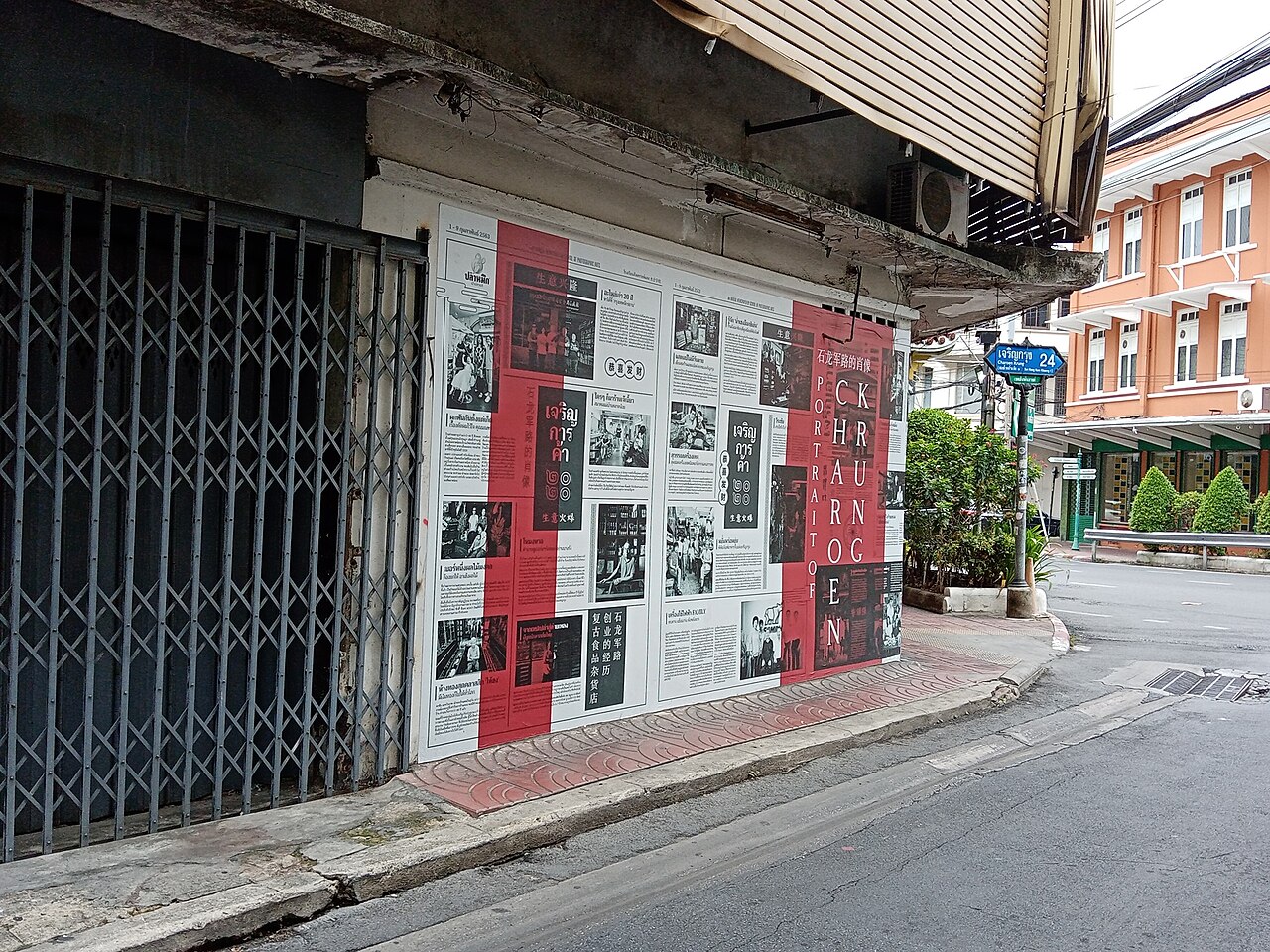 Talat Noi à Bangkok : ruelles, street art, sanctuaires chinois et bord du fleuve