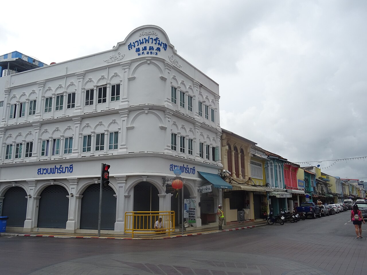 Phuket Town